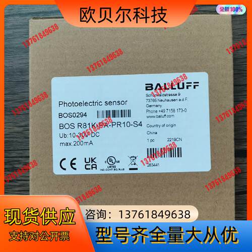 全新原装正品 巴鲁夫 BOS0294 BOS R81K-PA