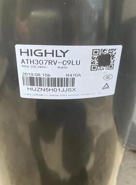 （设备配件）日立定频R410冷媒2019年新款压缩机ATH307RV-C