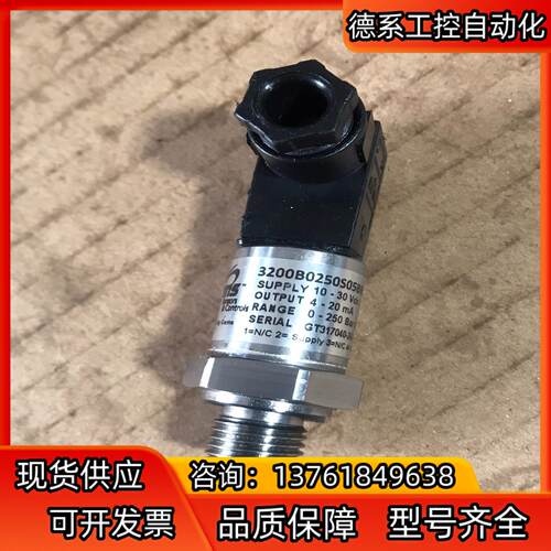 Gems压力传感器3200B0250S05BR00 压力范围