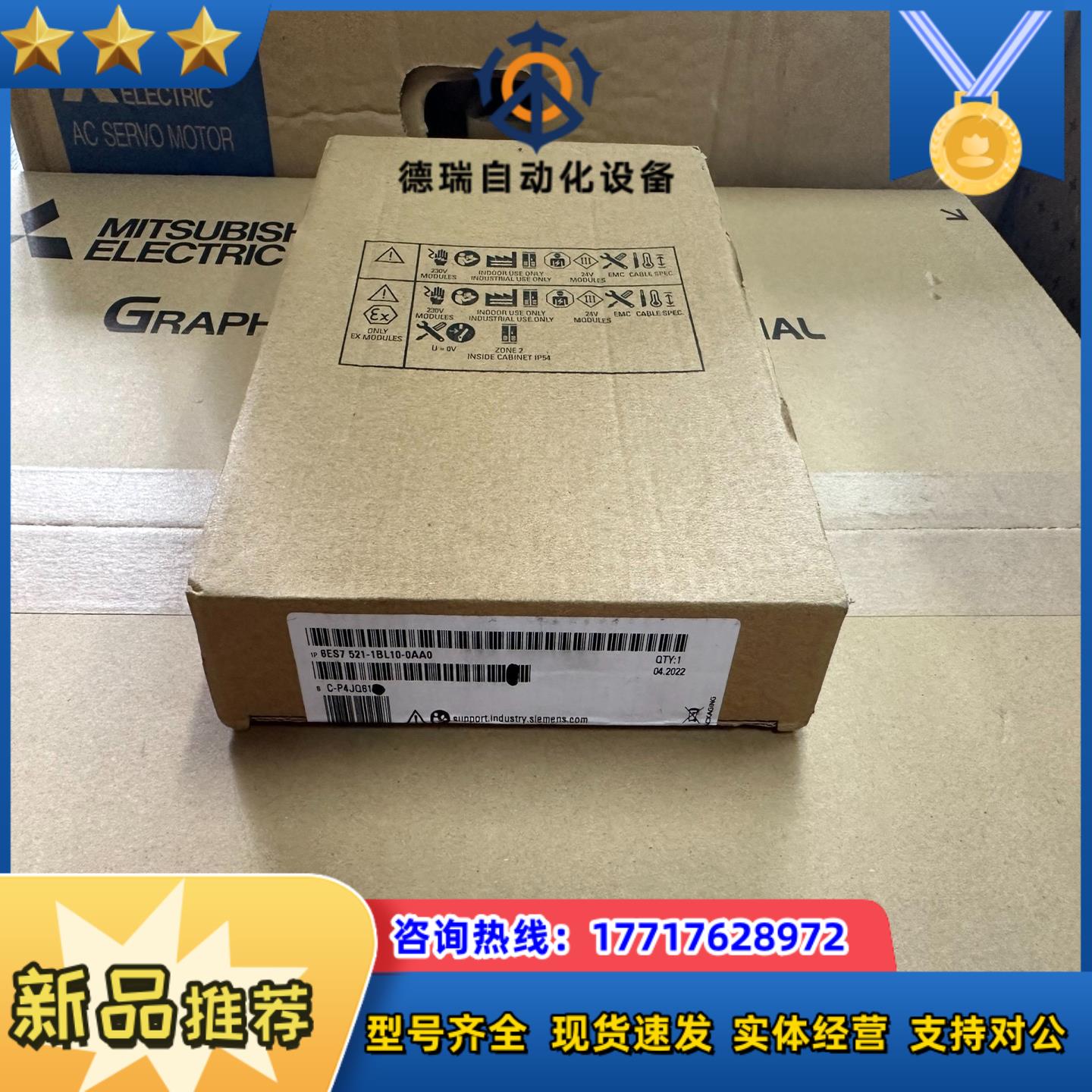 西门子6ES7 521-1BL10-0AA0 全新原装正品议价