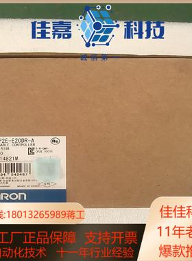 CP2E-E20DR-A  全新原装正
