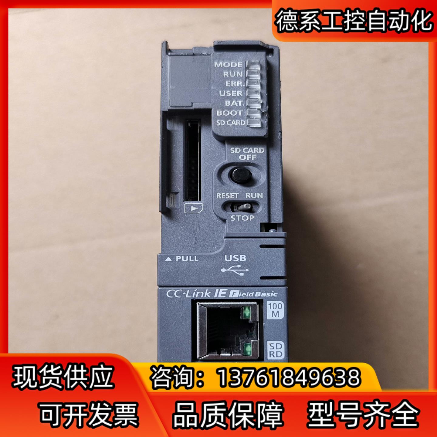 CPU  Q26UDV CPU  没有盖板，拐角处外壳