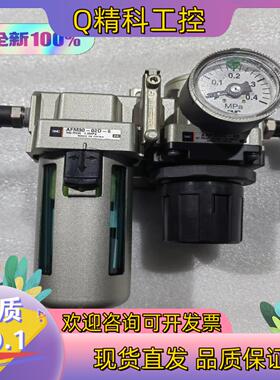 SMC二联型气源处理器/油水分离器ARP3000-02AF