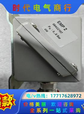 丹佛斯 压力传感器 emp2 084G2107 全新正品议价