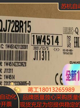 QJ72BR15  全新原装
