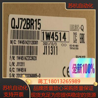 QJ72BR15  全新原装
