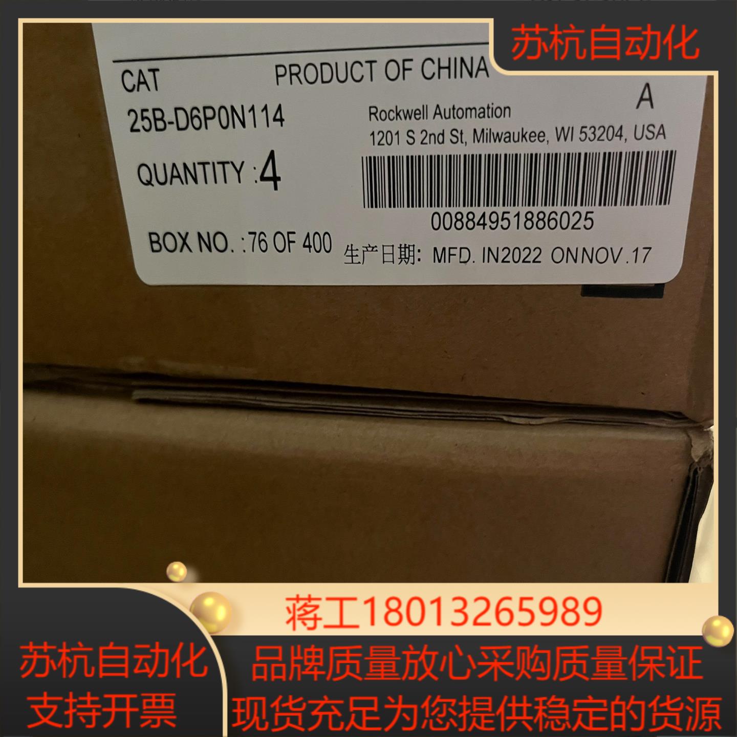 25B-D6P0N114变频器25BD6P0N114