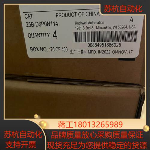 25B-D6P0N114变频器25BD6P0N114