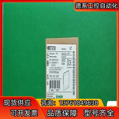 HMIET6500/HMIET6400/HMIET65