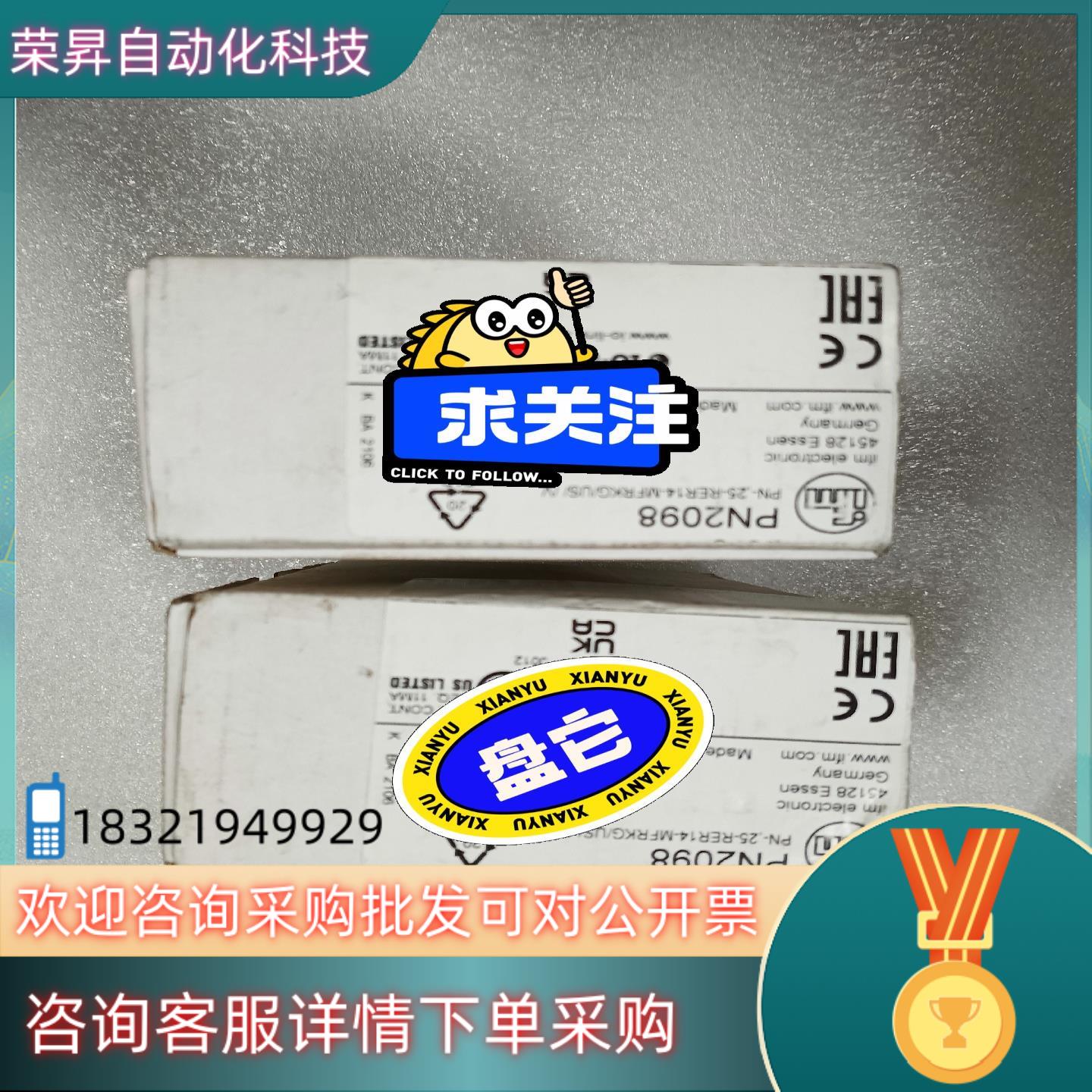 全新原装易福门 PN2098  2000