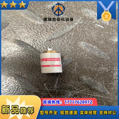 CONVUM MKY-6X8 议价议价