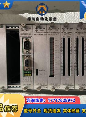 DELTATAU 泰道 ACC-72E ACC-28E AC议价