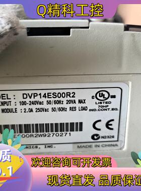 现货台达PLCDVP14ES00R2配件功能正常成色