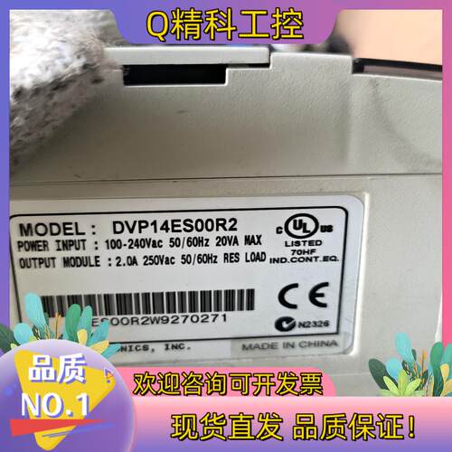 现货台达PLCDVP14ES00R2配件功能正常成色