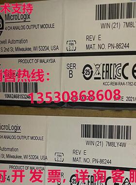 供应原装1762-OF4 1762OF4 MicroLogix 4 通道模拟输出模块