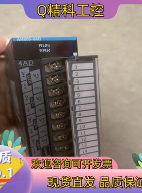 现货汇川PLCAM600－4AD拍摄要的私