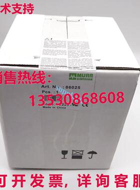 原装供应MURR 86025 隔离变压器