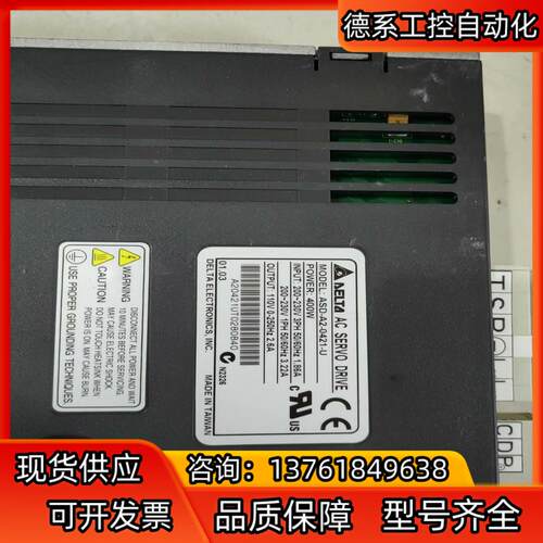 台达400w套装刹车不刹车