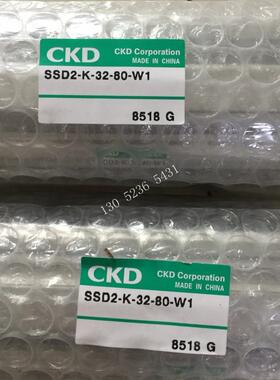 CKD气缸SSD2-K-32-80-W1 SSD2-K-32-75-W1议价