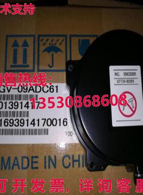 供应原装安川UTTIH-B20FK伺服电机编码器