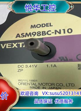 原装原装正品东方电机 ASM98BC-N10，议