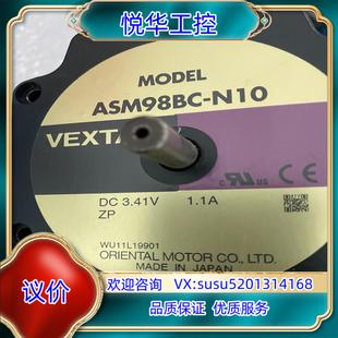 N10 原装 ASM98BC 正品 议 东方电机