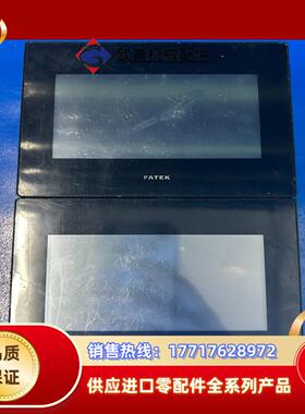 永宏触摸屏C2043S，C2043SF议价