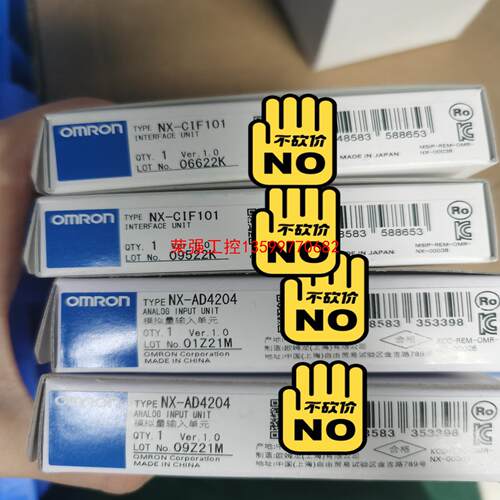 【荣强工控】NX-TC3405NX-CIF101/NX-4603/NX