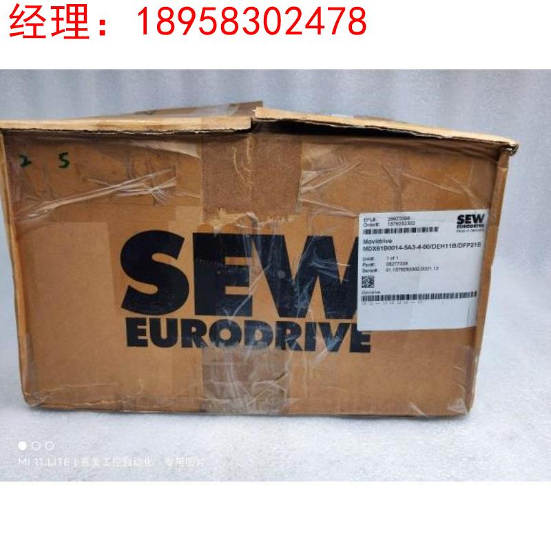 SEW赛威变频器 驱动器 MDX61B0014-5A3-4-00/DEH11B/DFP21B 原装