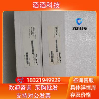 现货全新BALLUFF巴鲁夫 BPI007J BPI 8M4A4