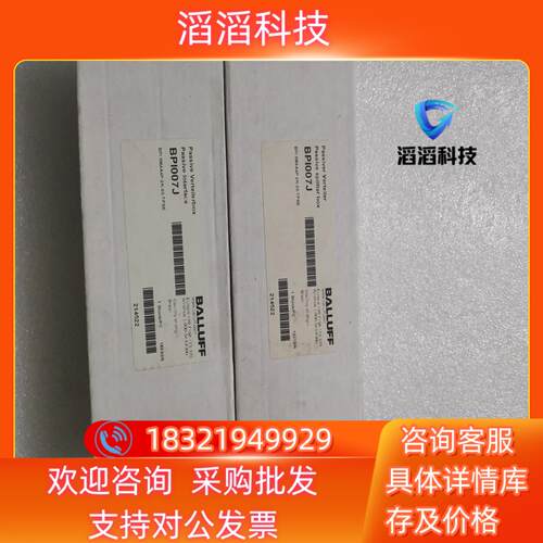 现货全新BALLUFF巴鲁夫 BPI007J BPI 8M4A4