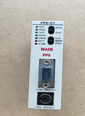 松下PLC模块 FP2-C1  AFP2211 实物拍摄 功