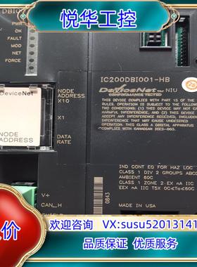 原装GE IC200DBI001  功能正常 实图议