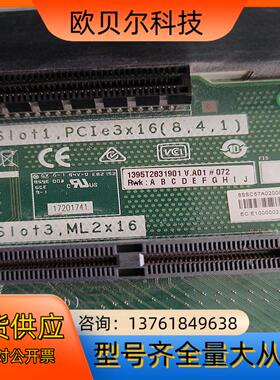 pcie3x16散新有需要的联系