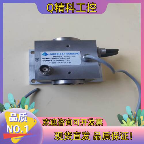 现货Gooch&Housego古奇QS27-2S-L-HA8