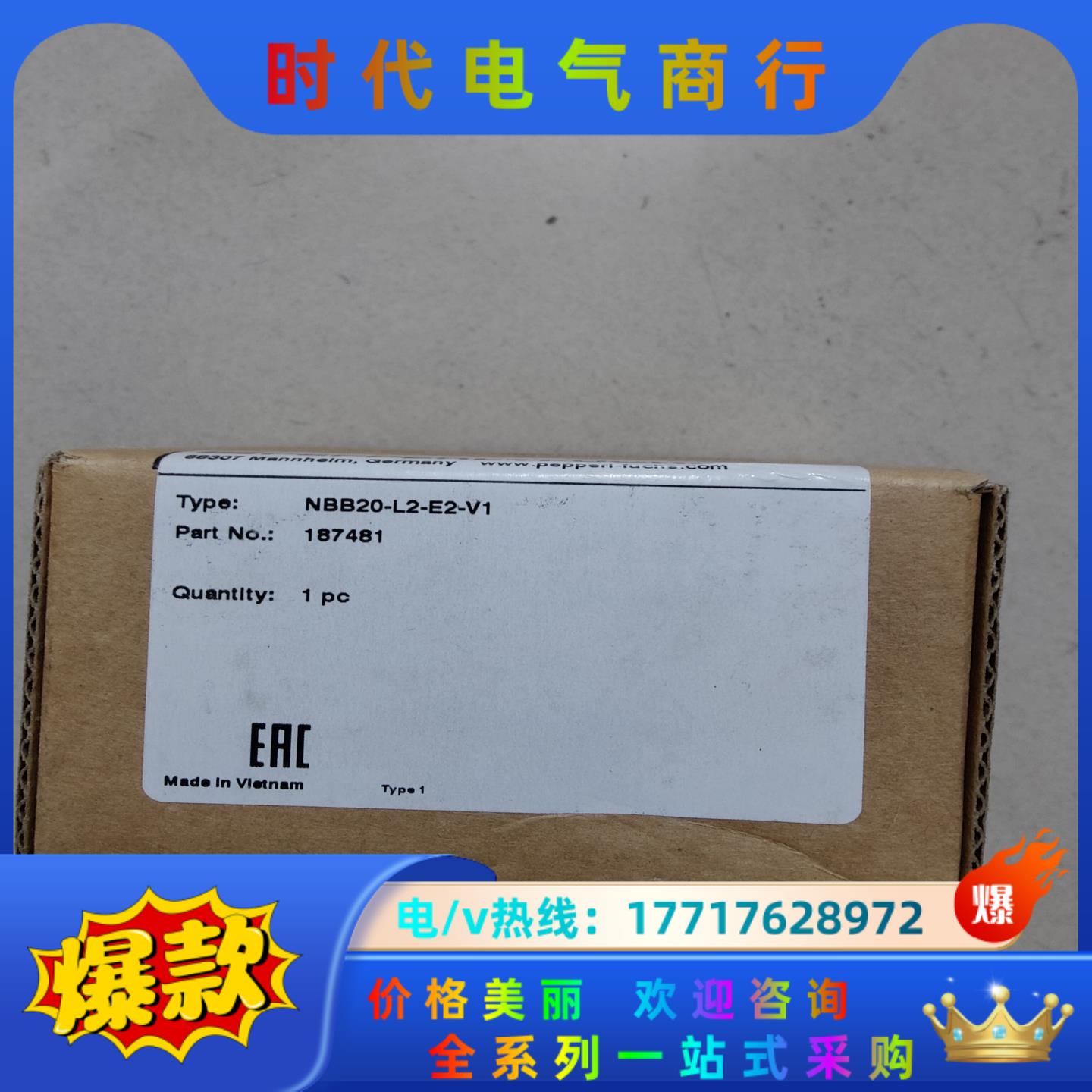 倍加福 全新原装 NBB20-L2-E2-V1 有4个议价