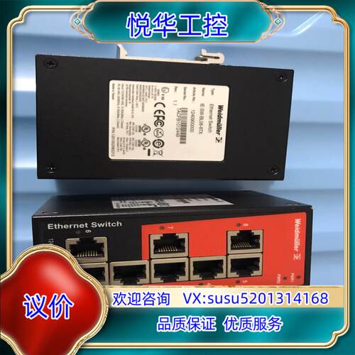 原装魏德米勒工业交换机 1240900000 IE-SW-B议价
