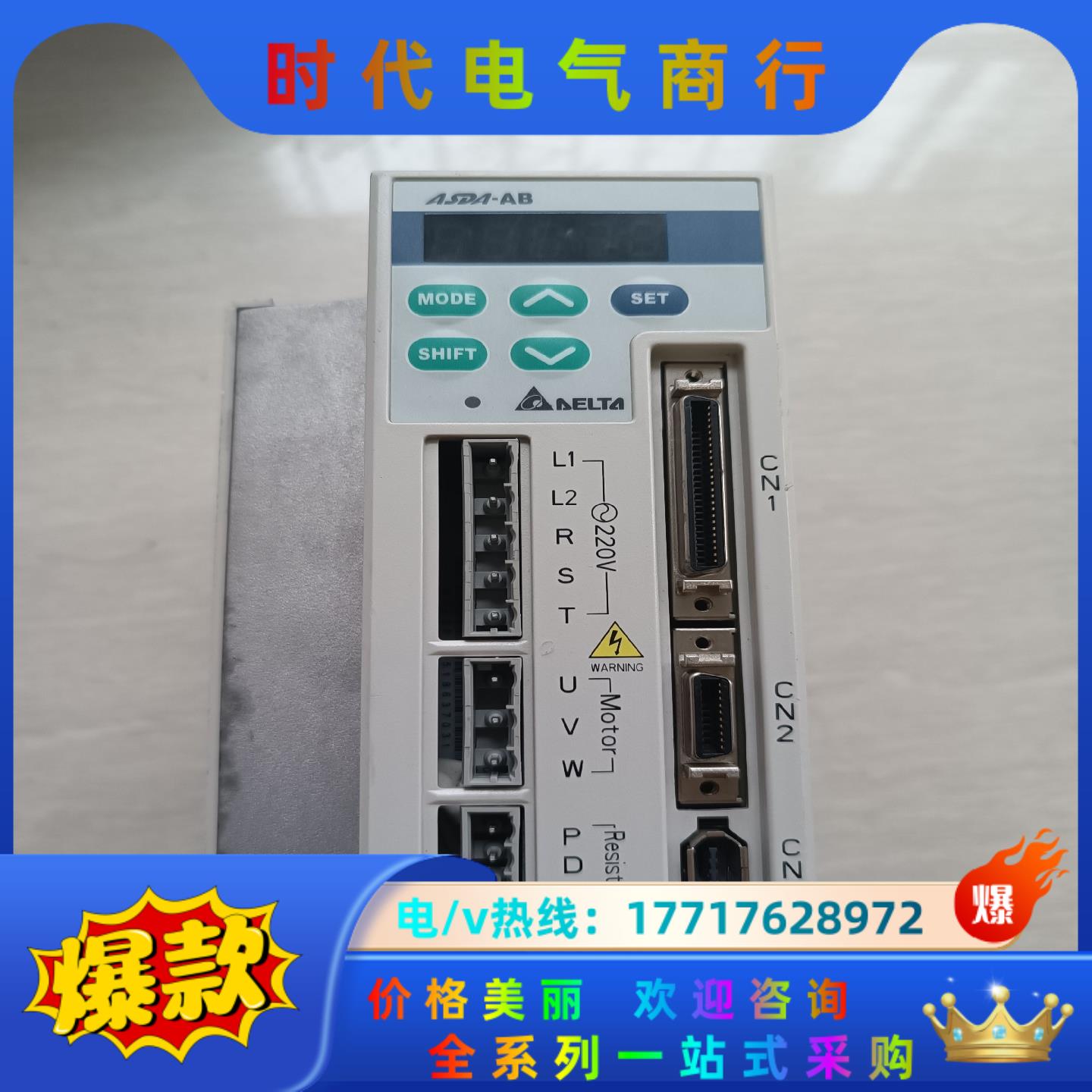 台达伺服器ASD-A0721-AB成色，功能正常议价