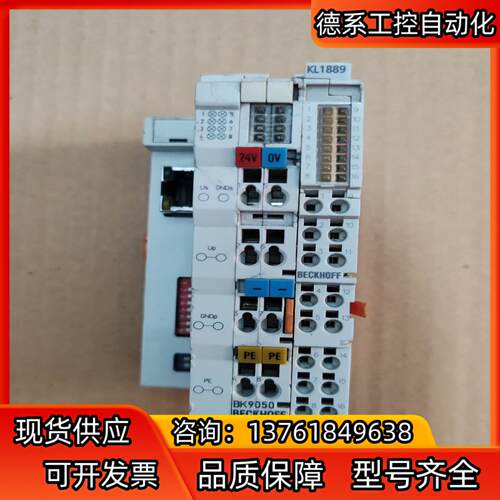 倍福模块BK9050 /KL1889 现货件 拍摄