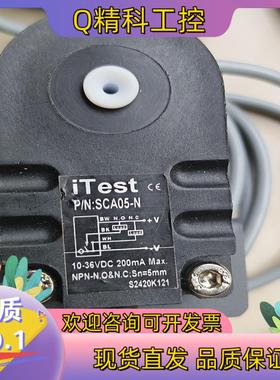 现货iTest意得环型近接开关型号SCA05-N 全新未使用