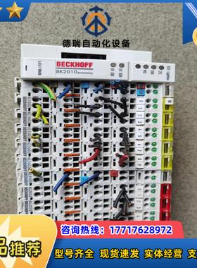 贝福PLC  BK2010议价