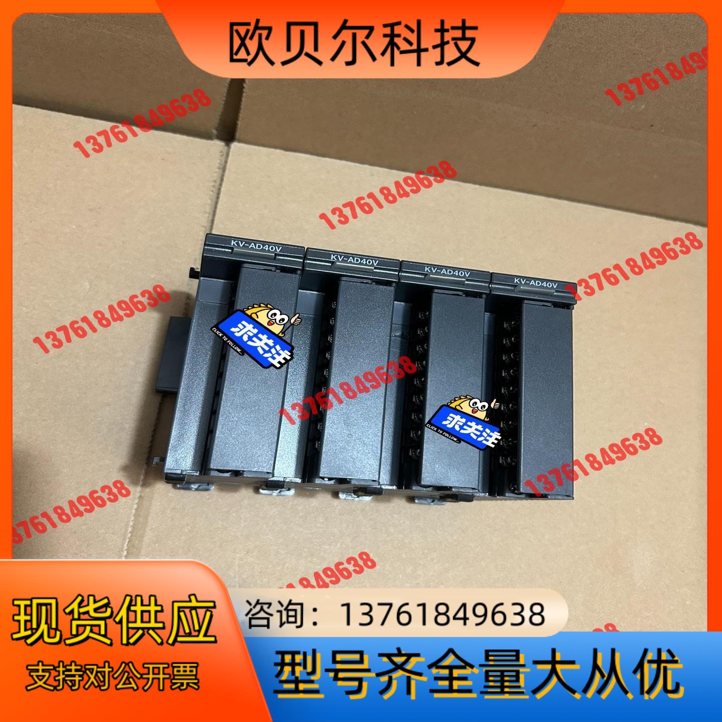 KV-AD40V  基恩士PLC模拟量模块，成色新，原装正品