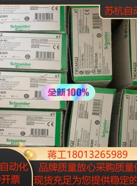 现货 TMC4AI2新到现货，当天发货，有限