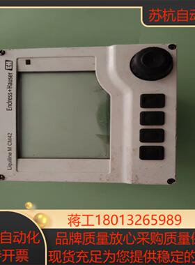 EH恩德斯豪斯 Liquiline M CM42变送器