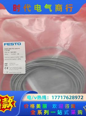 FESTO费斯托传感器SIES-8M-PO-24V-K-7,议价