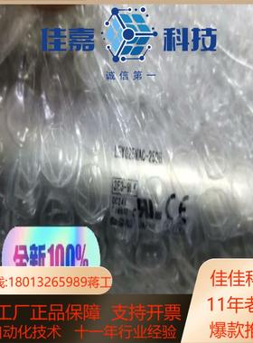 SMC电动执行器LEYG25MAC-250B