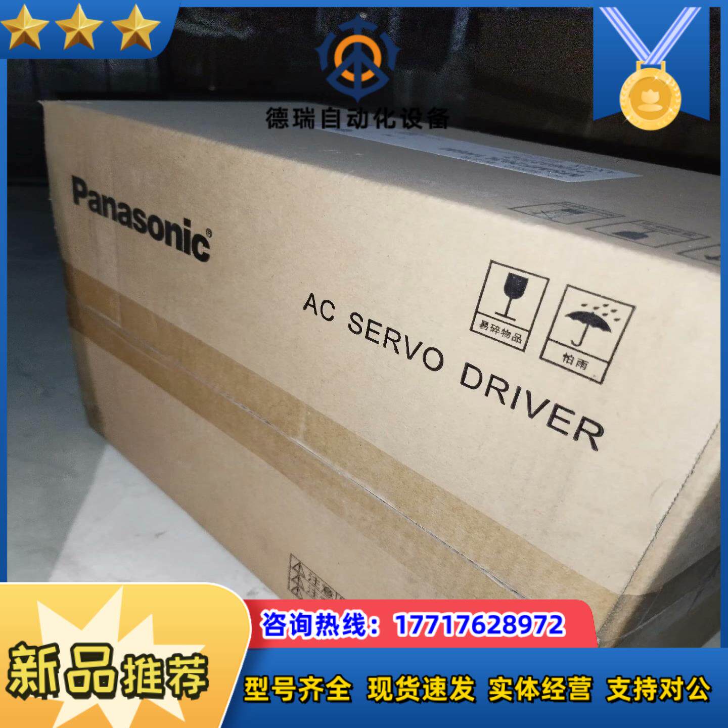 MSMF202L1H6M   伺服电机议价