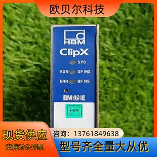 BM40IE德国HBM信号放大器BM40IE 成色