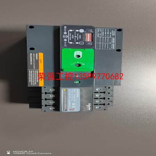 【荣强工控】WATSN40/4A施耐德转换开关
