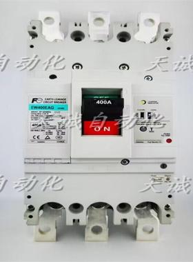 进口富士三相漏电断路器开关EW400EAG.AAGC3P300A350A400议价